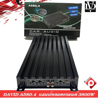 แอมป์หลอดรถยนต์ เพาเวอร์แอมป์ขยาย 4 channel คลาสเอบี DAVID รุ่น A580.4 POWER AMP 4CH TUBE 3800 วัตต์/Watts ชนิดแอมป์หลอด