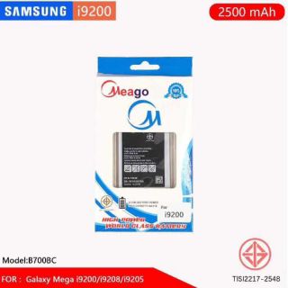 Battery Meago Samsung Galaxy Mega 6.3