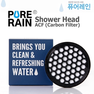 PURE RAIN Shower Head ACF Carbon Filter Purerain สำหรับฝักบัวที่ขายดีอันดับ 1