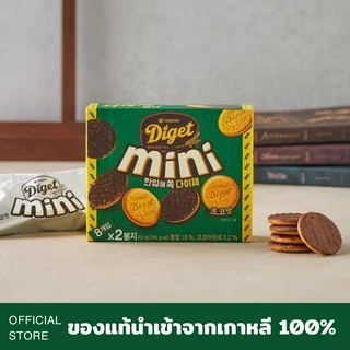 [exp 12.10.26] Diget mini บิสกิตโฮลวีตและข้าวกล้อง ช็อกโกแลต