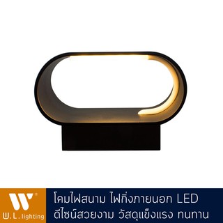 โคมไฟกิ่งติดผนัง สไตล์โมเดิร์น สีดำ LED-5W แสงวอร์ม รุ่น WL-B03-5W-BK