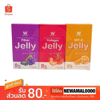 🌈W JELLY WINK WHITE เจลลี่วิงค์ไวท์ 1 กล่อง 5 ซอง