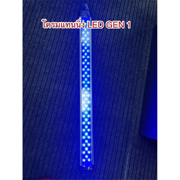 โครมแทนนิ่ง ปลามังกรแดง รุ่น New​ Normal 4.0 PT​ LED​ Tranning