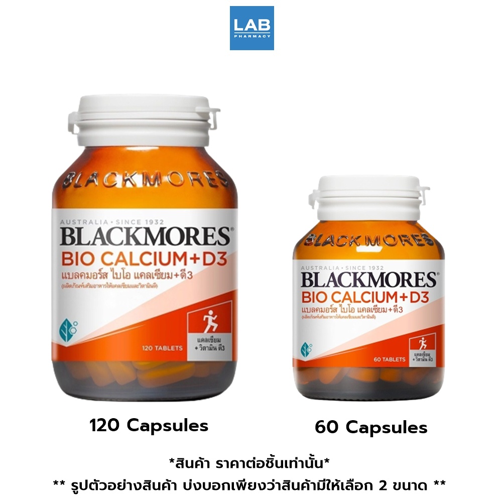 Blackmores Bio Calcium+D3 -  แบลคมอร์ส ไบโอ แคลเซียม+ดี3 ผลิตภัณฑ์เสริมอาหารให้แคลเซียมและวิตามินดี
