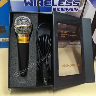 SOUNDMILAN Microphone ไมค์โครโฟน ไมค์พูด ไมค์ร้องเพลง รุ่น ML5580