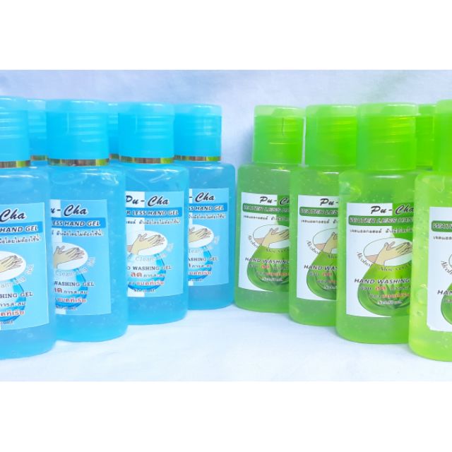 Alcohol hand gel  net. 50 ml. เจลแอลกอฮอร์ล้างมือชนิดไม่ต้องล้างออก (แบบพกพา) ขนาด 50 มล. สีฟ้าหอมสดชื่น สีเขียวถนอมมือ