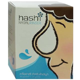 Hashi เกลือฮาชชิ Hashi Salt เกลือสำหรับล้างจมูก (สีฟ้า) 2.8 G 30ซอง (1 กล่อง)