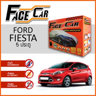 ผ้าคลุมรถ FORD FIESTA 5 ประตู ตรงรุ่น กล่อง FACE CAR ผ้า HISORON อย่างดีหนาพิเศษ ป้องกันแดด ป้องกันฝน ป้องกันฝุ่น