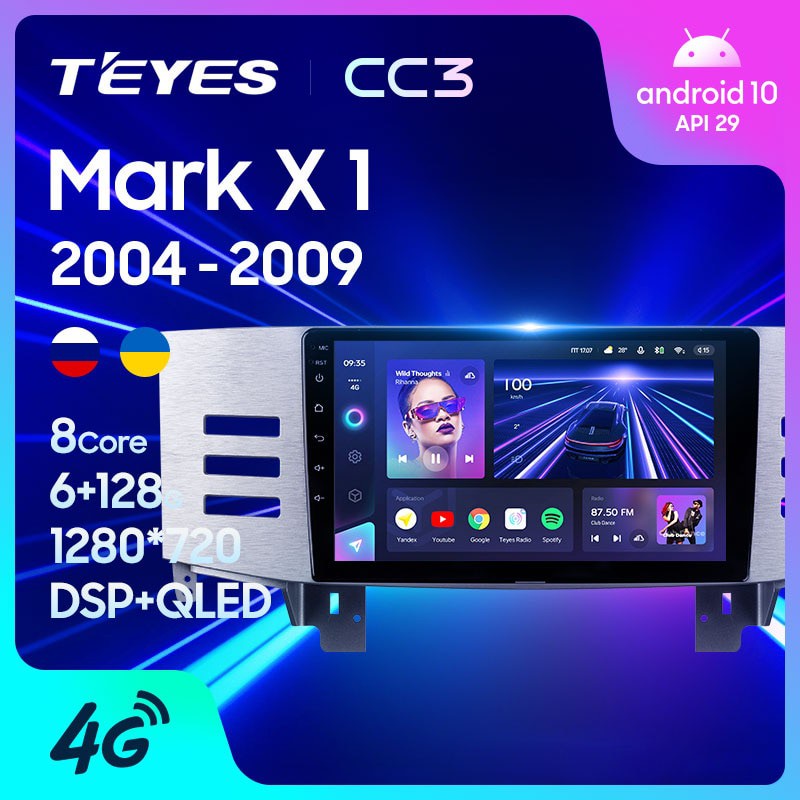Teyes CC3 2K เครื่องเล่นวีดีโอ วิทยุ สเตอริโอ Android 10 no 2din 2 din DVD GPS สําหรับรถยนต์ Toyota Mark X 1 X120 2004-2009