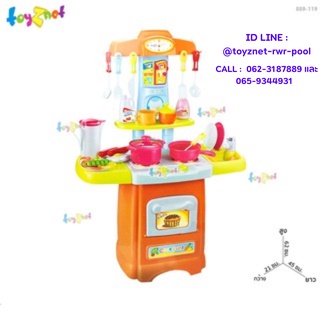 Toyznet ชุดโต๊ะครัว เตาแก๊ส-เตาอบ Cook Fun (30 ชิ้น) รุ่น 889-119