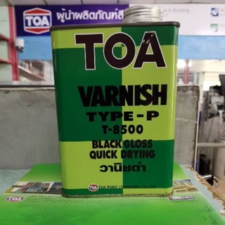 TOA Varnish ดำ​ T-8500  ย้อมเนื้อไม้ ขนาดเล็ก 1/4กป พร้อมส่ง😄