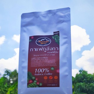 ฮันนี่กาแฟภูลังกา อราบิก้า 100% 250G.