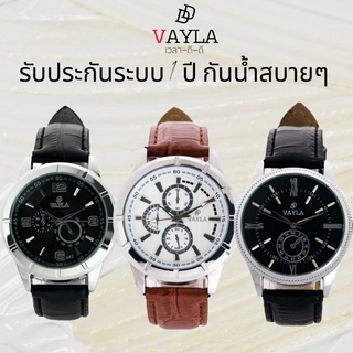 นาฬิกาข้อมือผู้ชาย สายหนัง พร้อมส่ง กันน้ำ รับประกันระบบ 1 ปี แบรนด์ไทย Vayla DD (เวลาดีดี)