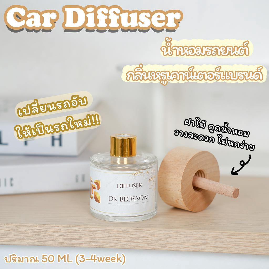 |K-Pop Aroma|💦 ซื้อ 6 ฟรี 1 Car Diffuser🚙น้ำหอมรถยนต์ ขับรถผ่อนคลาย น้ำหอมใส่รถ เปลี่ยนรถเป็นสปา น้ำหอมไว้บนรถยนต์