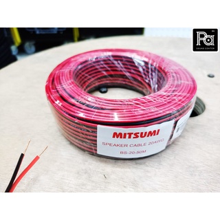 Mitsumi สายลำโพงดำแดง BS-20-50เมตร,สายลำโพงดำแดง BS-20-50เมตร,สายลำโพงดำแดง50เมตร,Mitsumi สายลำโพงดำแดงPA SOUND CENTER