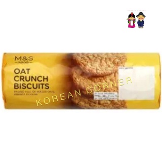 Marks&amp;Spencer คุกกี้ผสมข้าวโอ๊ต Oat Crunch Biscuits นำเข้าจากอังกฤษ M&amp;S snacks cookies