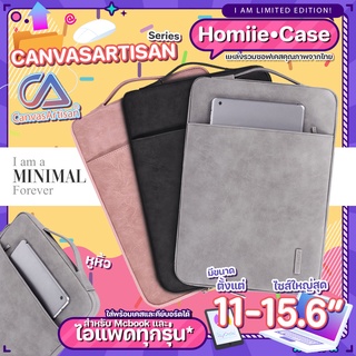 (พร้อมส่ง) กระเป๋าสำหรับไอแพด มีหูหิ้ว Tablet โน๊ตบุ๊ค กันน้ำ 11-15.6” soft case PLAINxCanvasArtisan กระเป๋าใส่ notebook