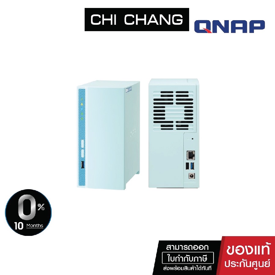 QNAP 2-BAY ARM QUAD-CORE 1.4GHz # TS-230 อุปกรณ์จัดเก็บข้อมูลบนเครือข่าย (ราคาไม่รวมHDD)