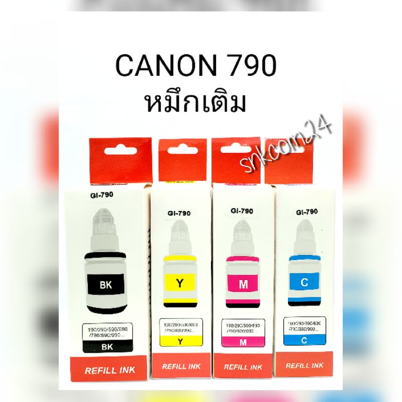 หมึกเติมCanon 790 Premium INK พรีเมียม BOX G2000 G2010 G3000 G3010 G4000 G4010