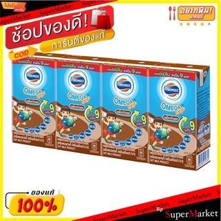 🔥HOT🔥 โฟร์โมสต์ โอเมก้า นมยูเอชที รสช็อกโกแลต 85 มล. แพ็ค 48 กล่อง Foremost Omega UHT Chocolate 85 ml x 48