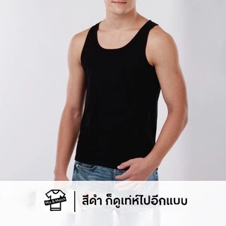Rosso เสื้อกล้ามผู้ชาย สีพื้น ไซส์ใหญ่ ผ้าคอตตอน COTTON เสื้อยืด นุ่ม ใส่สบาย ระบายเหงื่อดี ขาว/ดำ (1ตัว/แพ็ก) TT0-0215