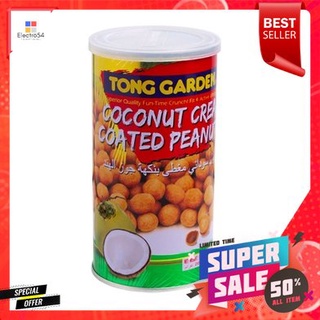 Tong Garden Coconut Peanuts 200g ทองการ์เด้น ถั่วลิสงมะพร้าว 200g