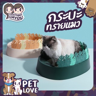 Everything 👍กระบะทรายแมว​ มี 2 ขนาด ป้องกันทรายกระเด็น 3สี