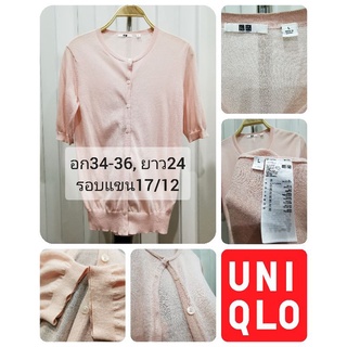 UNIQLO​ 🇯🇵💯 คาดิแกนสีชมพู​ แขนสั้น (size L)​