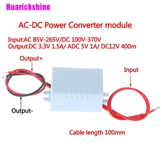 [Huarickshine] โมดูลแปลงพาวเวอร์ซัพพลาย Ac-Dc 110v 220v 230v To 3.3v 5v 12v