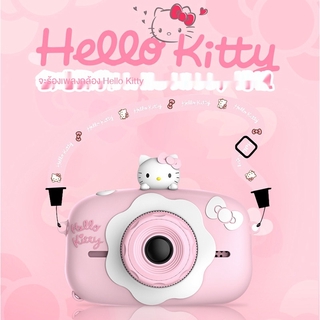 กล้องสำหรับเด็ก Hello Kittyเด็กกล้องเด็กดิจิตอลขนาดเล็กกล้องเด็กกล้องของเล่น