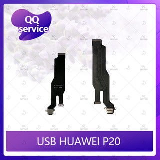 USB Huawei P20 อะไหล่สายแพรตูดชาร์จ แพรก้นชาร์จ Charging Connector Port Flex Cable（ได้1ชิ้นค่ะ) QQ service