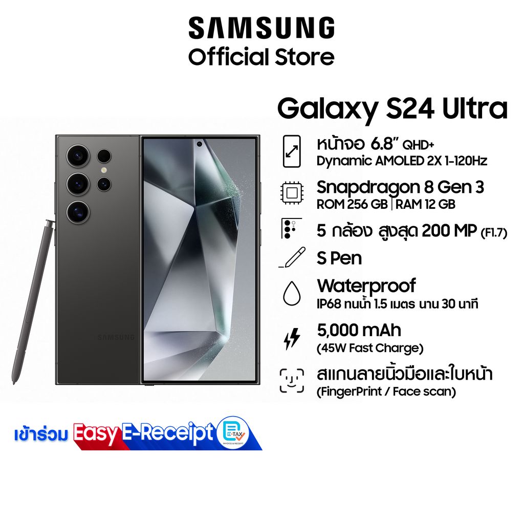 Samsung Galaxy S24 Ultra 12/256GB(เลือกสีได้) มือถือแอนดรอย, AI Phone, Titanium กล้อง 200MP , S Pen, แบตเตอรี่อยู่ได้นาน