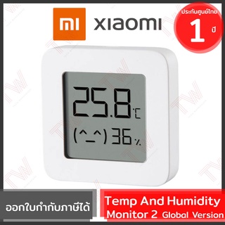 Xiaomi Mi Temp and Humidity Monitor 2 เครื่องวัดอุณหภูมิและความชื้นแบบดิจิตอล ของแท้ ประกันศูนย์ไทย 1ปี (Global Version)