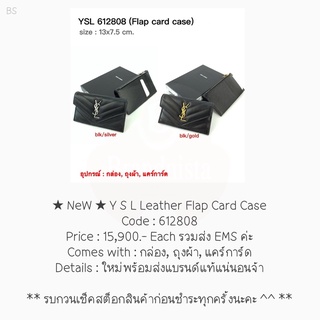 ★ NeW ★ Y S L Leather Flap Card Case