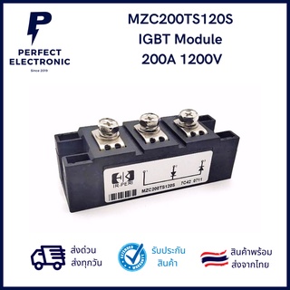 MZC200TS120S  IGBT Module  โมดูล 200A 1200V  ***สินค้ามีพร้อมส่งในไทย จัดส่งเร็ว จัดส่งทุกวัน***