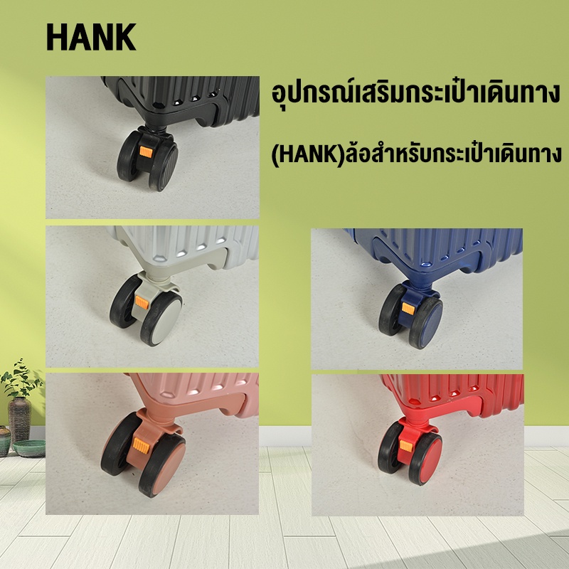 อุปกรณ์เสริมกระเป๋าเดินทาง ล้อ ล็อคศุลกากร TSA เหมาะสำหรับกระเป๋าเดินทางทุกขนาด luggage parts