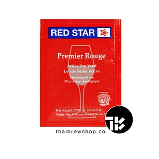 ยีสต์หมักไวน์ Red Star Pasteur Red (Premier Rouge) Wine Yeast