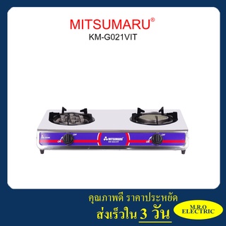 MITSUMARU เตาแก๊สหัวคู่ เทอร์โบและอินฟาร์เรด รุ่น KM-G021VIT