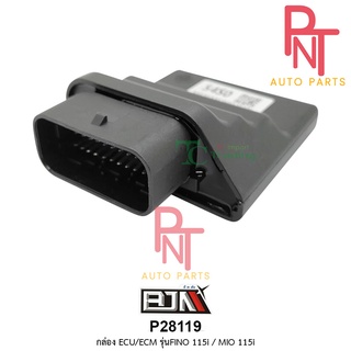 P28119 กล่อง ECU / ECM ฟีโน่ ฟิโน่ FINO 115-I / มีโอ MIO 115-I [54S0]