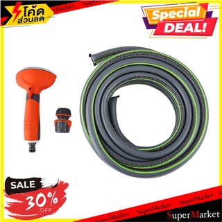 สายยางม้วน TAKARA 5/8 นิ้ว 10 เมตร พร้อมหัวฉีด สายยางรดน้ำ GARDEN HOSE WITH NOZZLE TAKARA 5/8"X10M อุปกรณ์รดน้ำต้นไม้