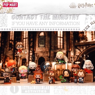 [แยกกล่อง-เลือกได้] แท้ 💯💕 กล่องสุ่มฟิกเกอร์แฮร์รี่พอตเตอร์ รุ่น Props Series POP MART x Harry Potter คอลเลคชั่น3