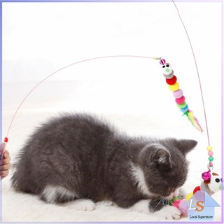ไม้ตกของเล่นแมว Feather tassel