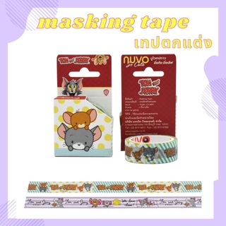 Masking Tape เทปสำหรับตกแต่ง ลายน่ารัก ขนาด15มม.x5เมตร