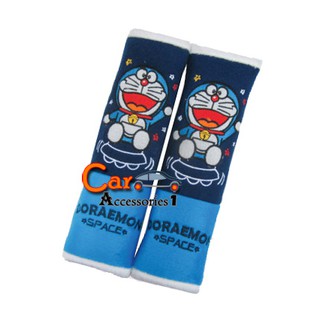 ลิขสิทธิ์แท้ 100% พร้อมส่ง! หุ้มเข็มขัดนิรภัยโดเรม่อน (1 แพค บรรจุ 2 ชิ้น)