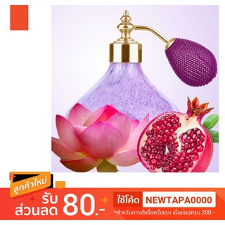 น้ำหอม NG Natures Garden นำเข้าจากอเมริกา กลิ่น   EUPHORIC MAJESTY FRAGRANCE OIL ขนาด 16 ออนซ์