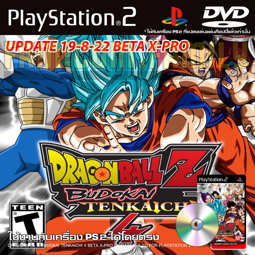 เกม Play 2 DragonBall Z Budokai Tenkaichi 4 MOD BETA X-PRO [UPDATE 19-8-2022] สำหรับเครื่อง PS2 PlayStation2