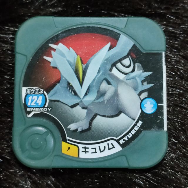 เหรียญโปเกม่อน Pokemon tretta P [Kyurem]