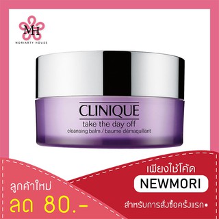 Clinique Take The Day Off Cleansing Balm 125ml ผลิตภัณฑ์ทำความสะอาดเครื่องสำอางเนื้อบาล์ม