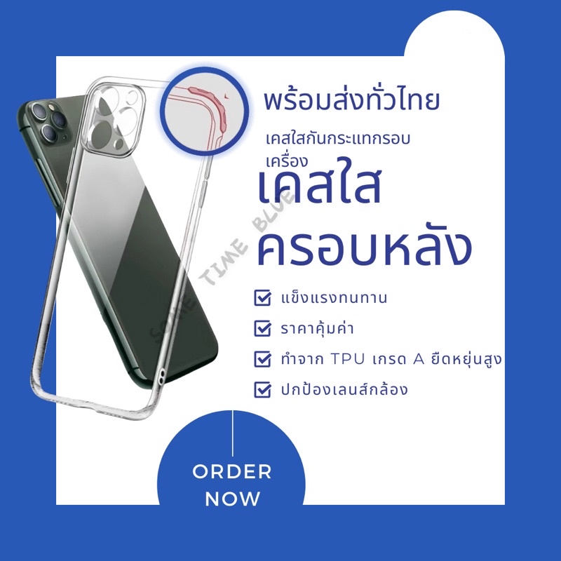 เคสใสสำหรับ iPhone รุ่นใหม่ล่าสุด  เคสกันกระแทก สำหรับiPhone14/14plus/14 Pro Max | 13pro | 13 | 12 Pro Max | 13MINI – โปรปัง