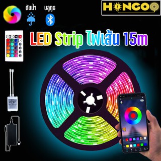 แหล่งขายและราคา⚡️New Year⚡️Hengoo ไฟแต่งห้อง ไฟเส้นRGB ไฟ led light strip แถบไฟ ต่อโทรศัพท์ได้ 15M รุ่นบลูทูธ ไวไฟ มีกาว มีรีโมอาจถูกใจคุณ